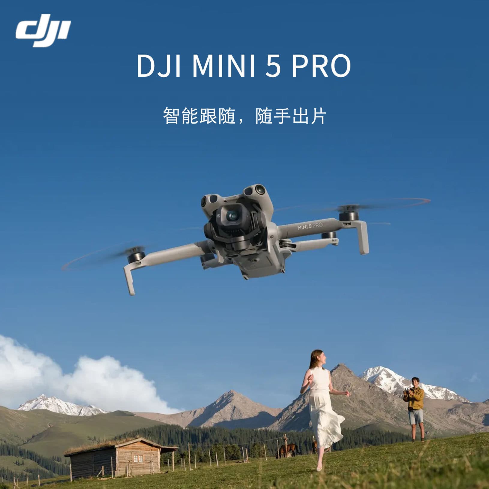 DJI Mini 5 Pro Long-Endurance Aerial Drone High-Definition Shooting Remote Control UAV Omnidirectional Obstacle Avoidance