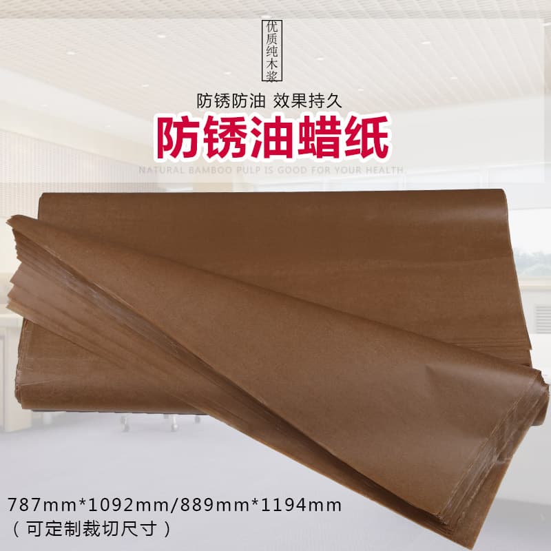 Industrial Oil Paper for Rust and Moisture Prevention in Metal Bearing Packaging, Neutral Paraffin Oil Paper, VCI Anti-Rust Oil Paper