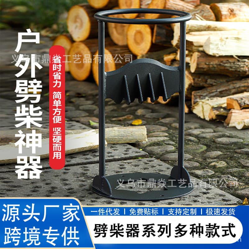 Cross-border wood splitter outdoor firewood chopper artifact manual wood splitter firewood separator camping practical portable tool