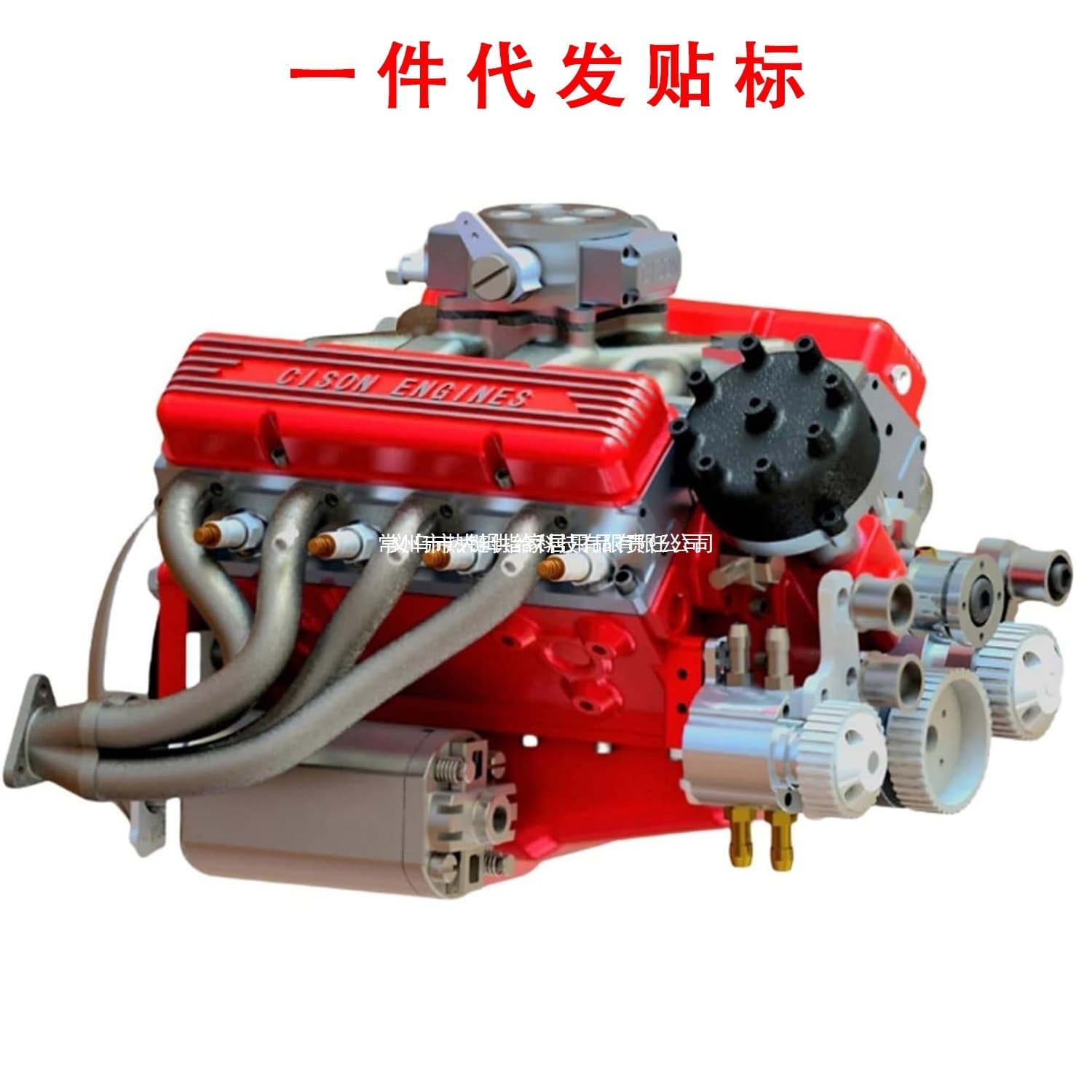 Cross-border Engine V8 Creative Resin Craft Ornament Wholesale Office Decor Niche Style