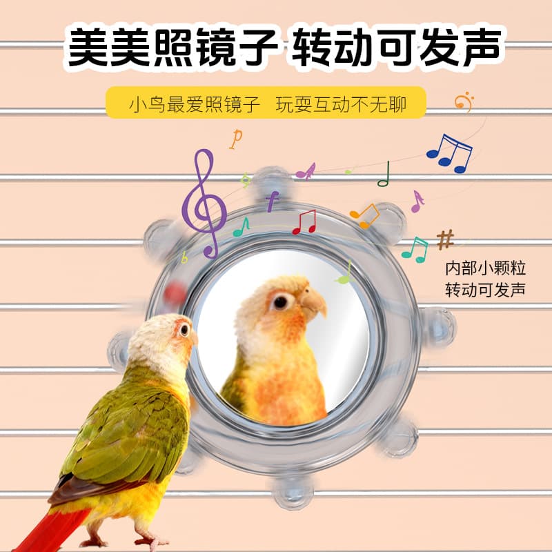 Parrot Chewing Self-Entertainment Puzzle Toy Spinning Wheel for Budgie Cockatiel Bird Cage Accessories