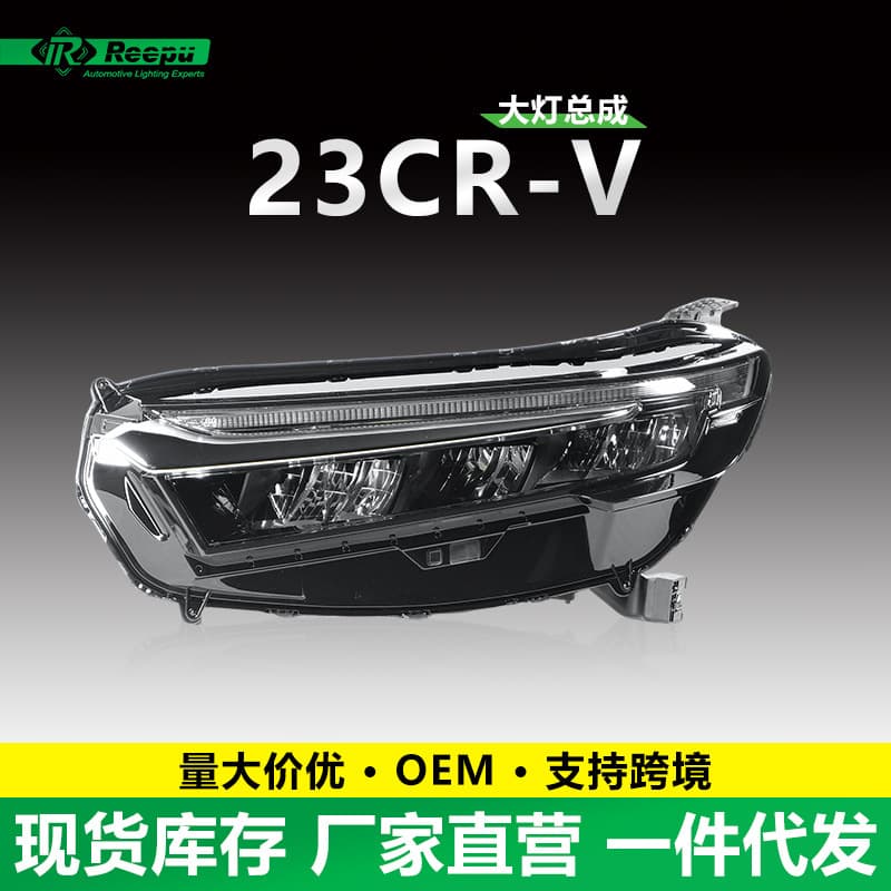 For 23-26 CRV Headlight Assembly 6th Gen CRV US Version OEM Front Headlight
