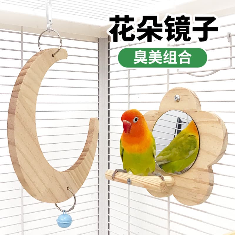 Parrot Moon Swing Budgie Cockatiel Toy Parrot Swing Moon Perch Flower Mirror Bird Cage Accessories