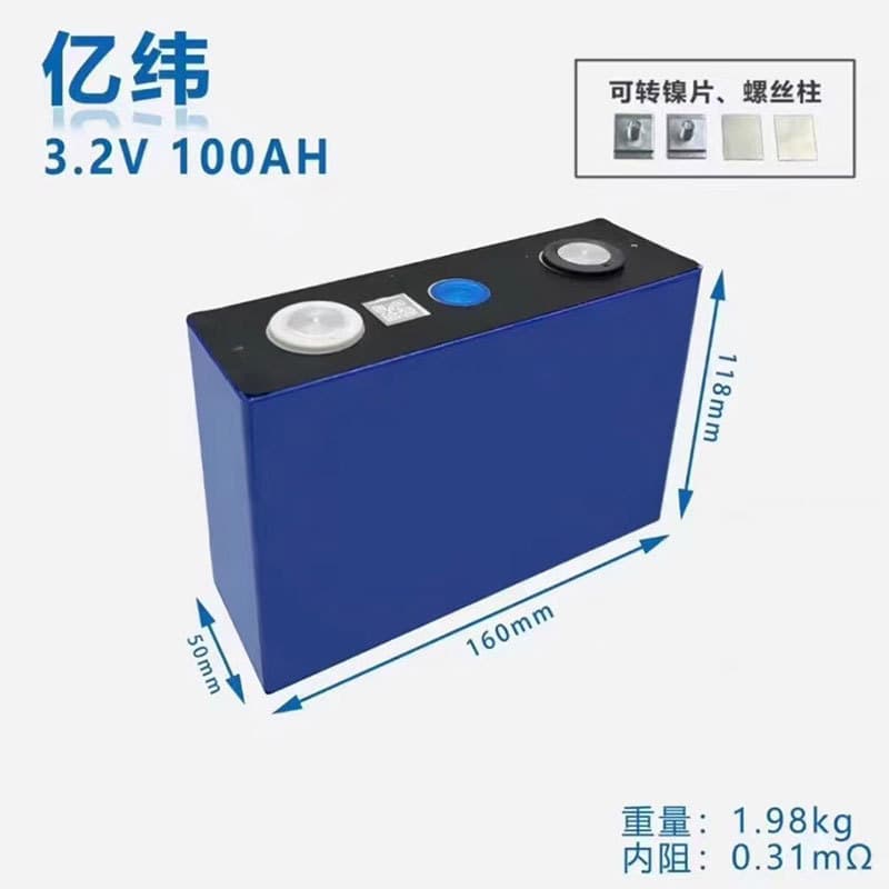 EVE Yiwei lithium iron phosphate battery product A 3.2V100AhLF100LA energy storage battery lead-acid modified lithium battery aluminum shell