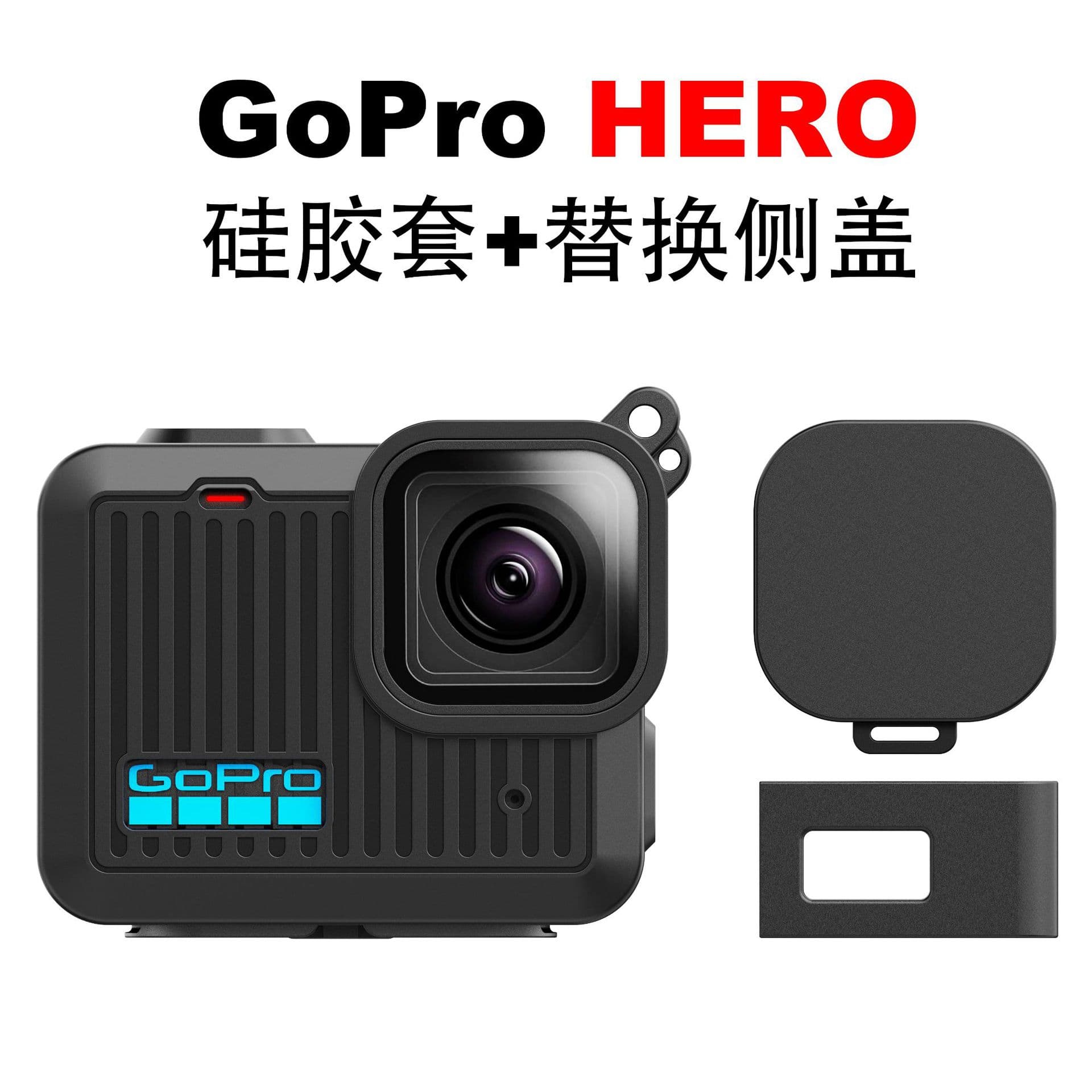 GoPro HERO Silicone Protective Case / Replacement Side Cover / Lens Cap GoPro Action Camera Accessories