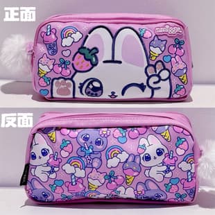 Australia Smiggle brand double-layer pencil case pink rabbit multifunctional storage pen case student stationery box unicorn