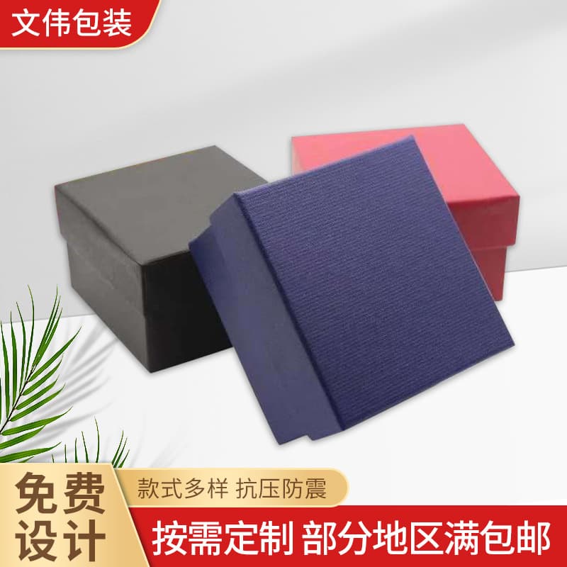 Watch packaging boxes, paper jewelry boxes, display boxes, and gift packaging boxes are available for wholesale.