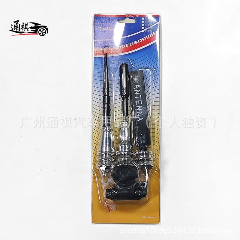 Car Decorative Antenna Anti-Static Antenna Modified Antenna No-Drilling Multi-Function Clip-On Antenna Cross-Border