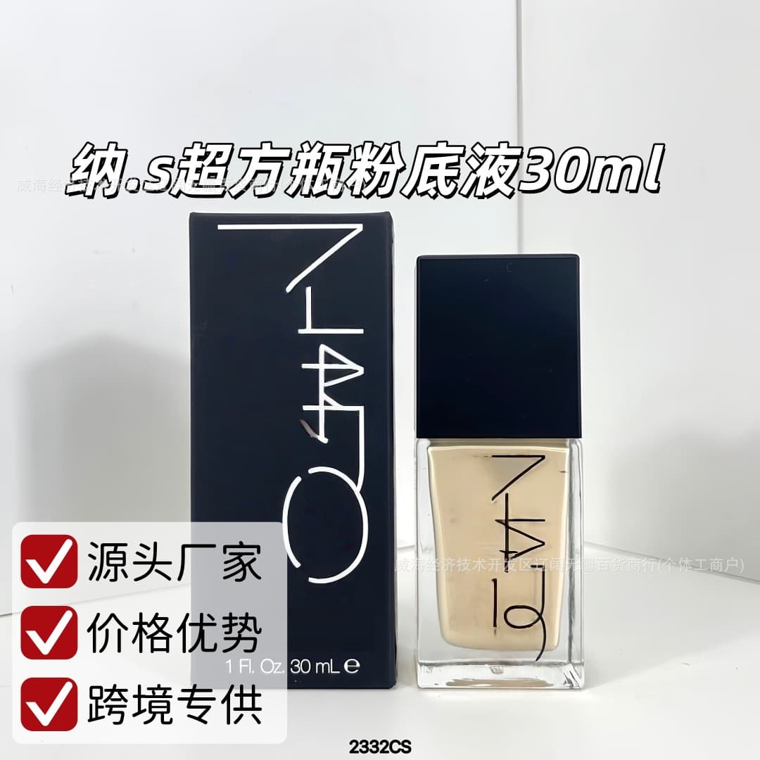 Cross-border Foreign Trade Exclusive Hot Selling NARS Super Square Bottle Liquid Foundation 30ml