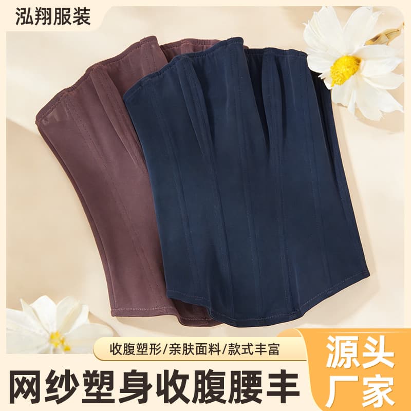Cross-border Waist Support Corset with Chest Lift, Stomach Tuck, and Abdominal Compression for Postpartum Recovery, Body Shaping, and Sports Waist Belt