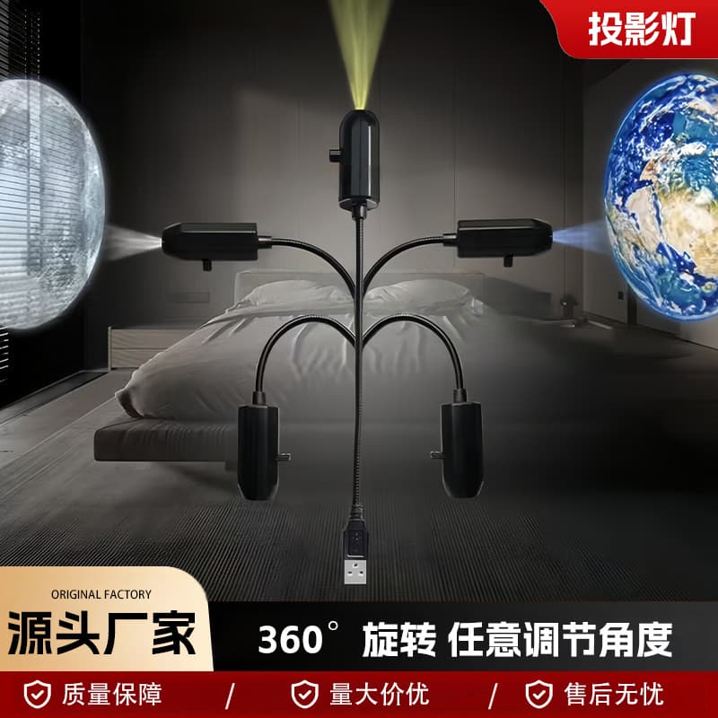 Cross-border popular starry sky atmosphere light projection light creative planet moon bedroom night light led internet celebrity background light
