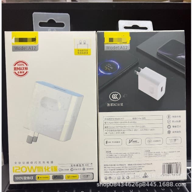 A12, 120W GaN New National Standard Plug Super Fast Charger for 120W GaN
