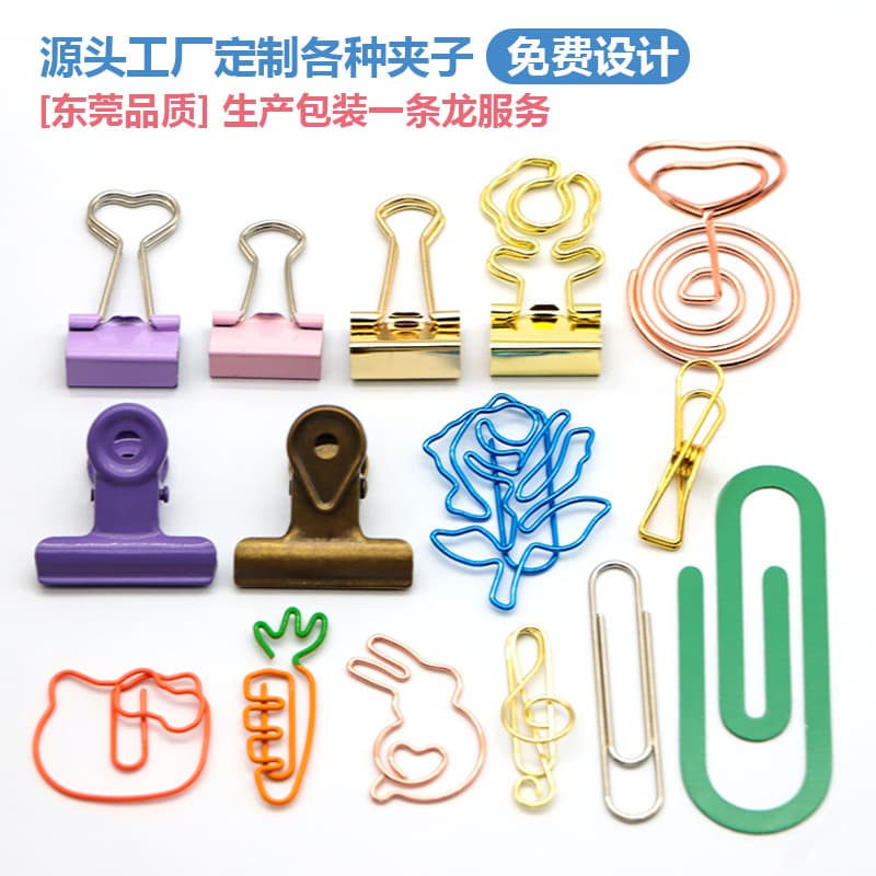 Manufacturer customized special-shaped clip, cute paper clip, colorful long tail clip, creative metal bookmark note round head clip