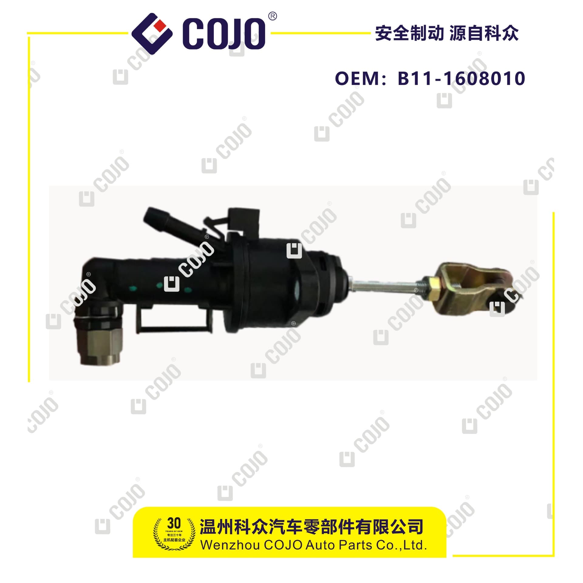 B11-1608010 clutch master cylinder fits Dongfeng Son (06-10)/Flag Cloud 5 (12-15)/