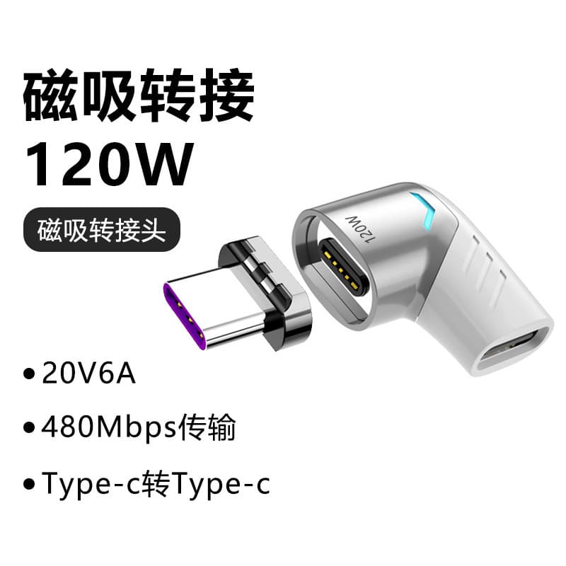 Mini PD 120W Magnetic Adapter Type-C Fast Charging for MacBook Laptop Phone Angled Magnetic Connector