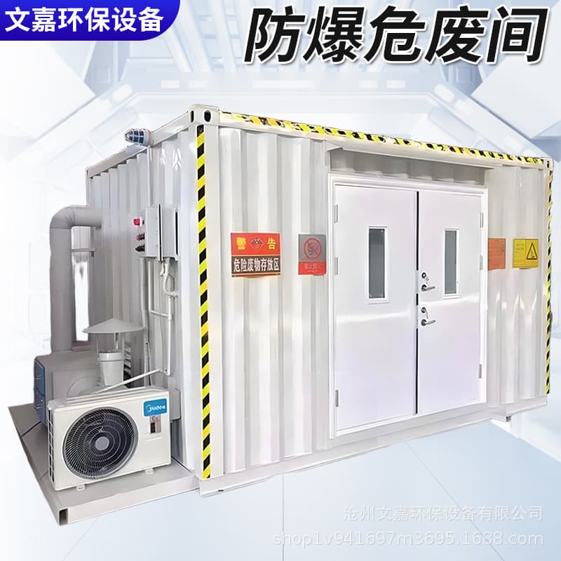 Hazardous Material Storage Chemical Storage Waste Engine Oil Waste Activated Carbon Paint Supplies Storage