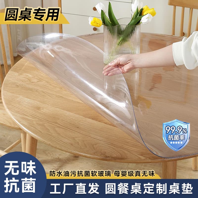 Round Soft Glass Pvc Transparent Tablecloth Dining Table Mat Waterproof, Oil-Proof and Anti-Scalding Coffee Table Mat No-Wash Student Table Mat