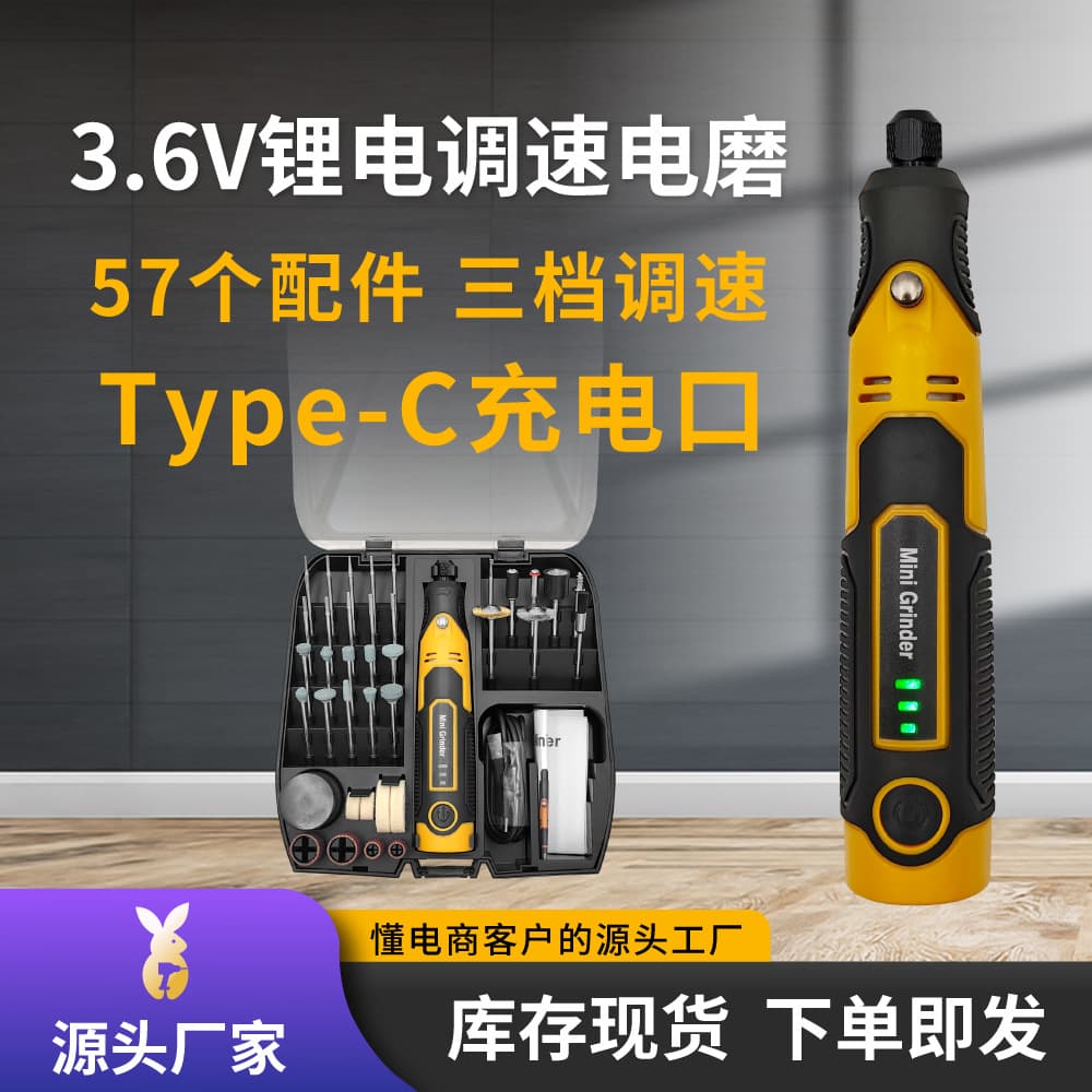 Mini Portable Handheld DIY Electric Grinder, Home Multi-functional Wood Carving Engraver, Jade Polishing and Grinding Set in Stock