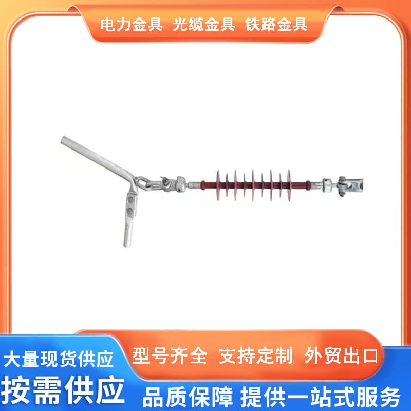 Composite Insulator Conductor Fitting String 35KV Conductor Single Strain Fitting 110KV Overhead Conductor Strain Clamp