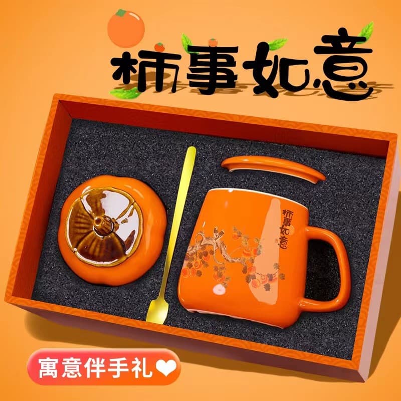 Shishi Ruyi Set, Premium Souvenir, Custom Logo, Grand Opening Gift, Wedding Gift for the Bride