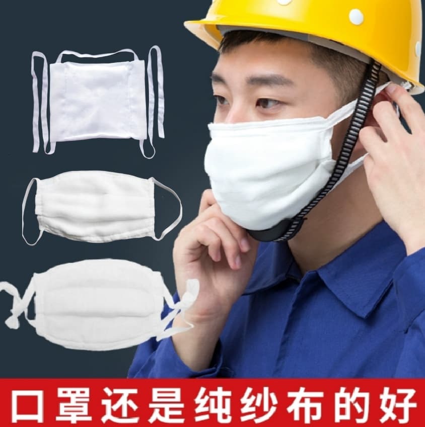 Head-worn degreasing gauze KN95 labor protection supplies, thickened pure cotton gauze dust masks, anti-dust with free shipping wholesale.