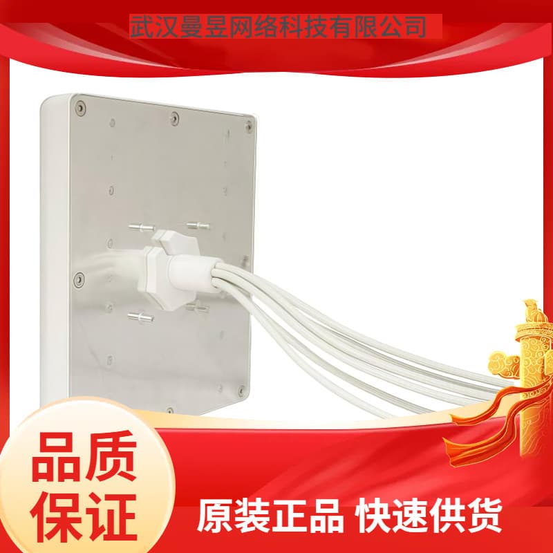 ATS-OP-245-13-4RPTP-36 Antenna AccelTex Indoor Outdoor Patch Antenna ATS-01088