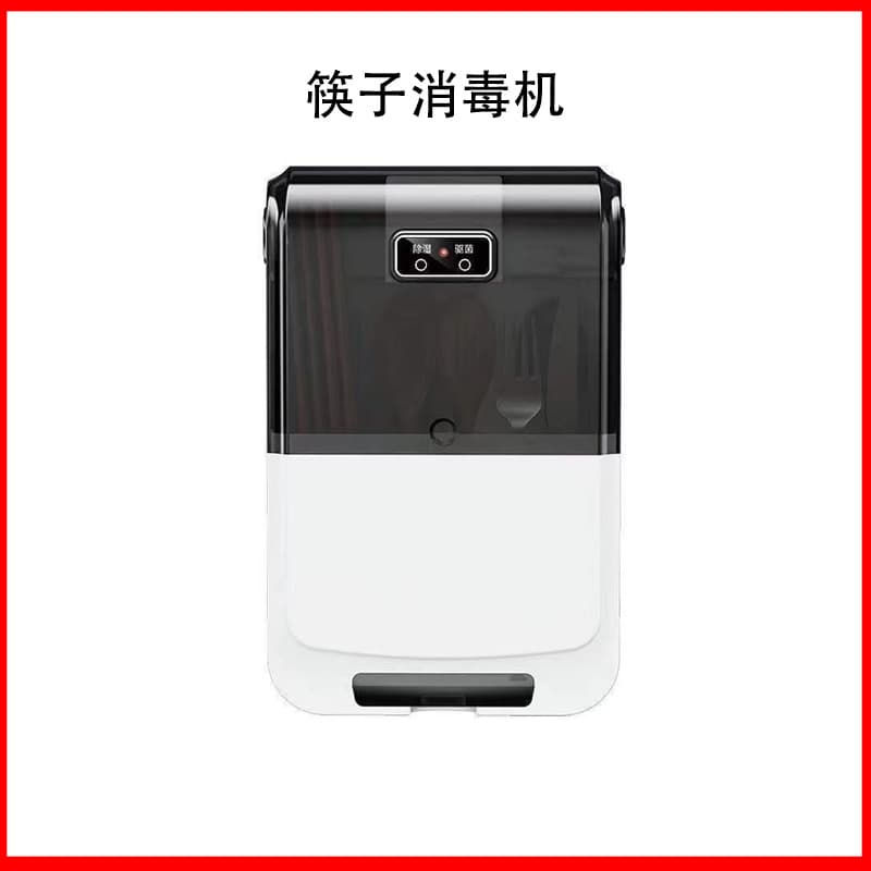 UV chopsticks sterilizer cylinder household wall-mounted no-drill air-drying holder smart drainage tableware storage box