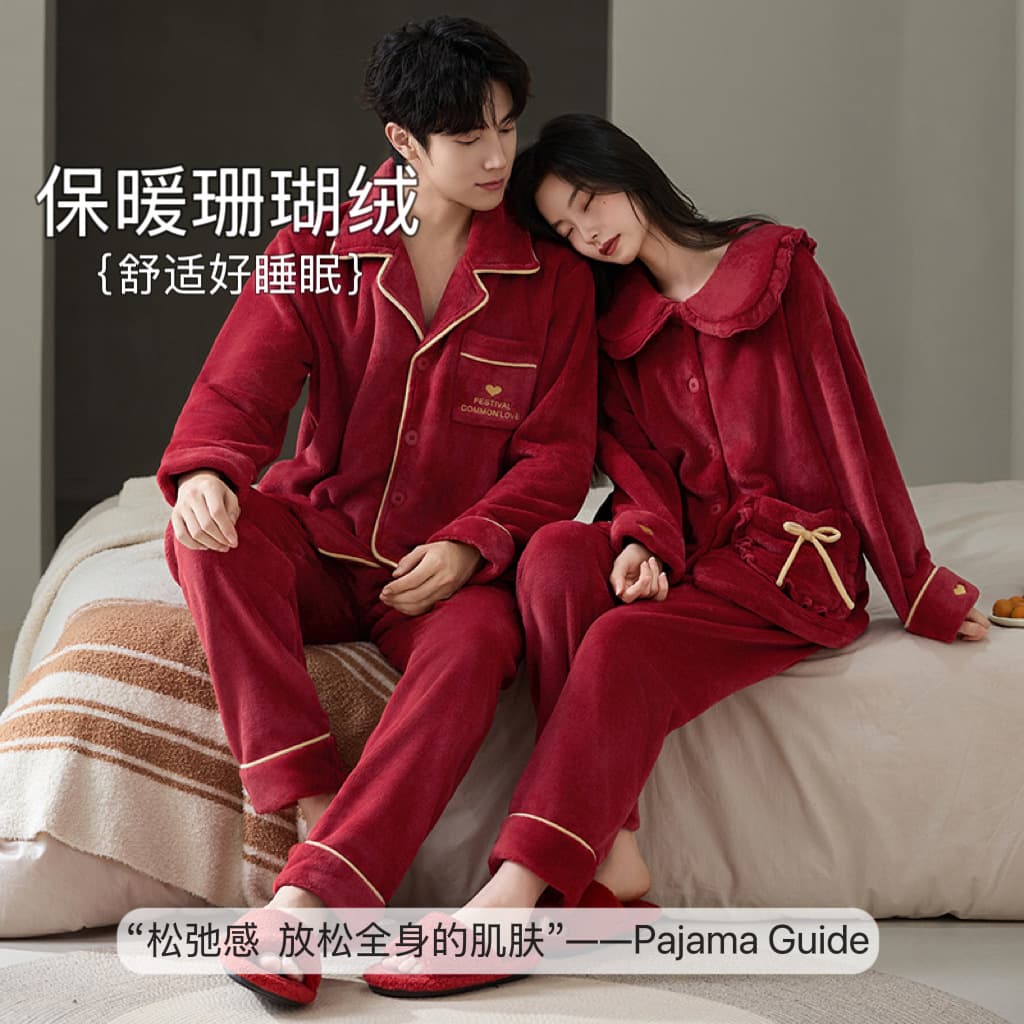Coral Fleece Red Couples Pajamas Zodiac Year Thickening Fleece Flannel Festive Newlywed High-End Fashion Homewear