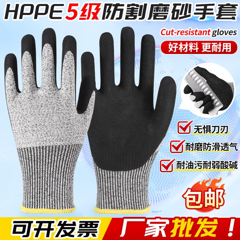 Cut-Resistant Gloves, Wear-Resistant, Stab-Proof, for Slaughtering, Fish Cleaning, Fishing, Beachcombing, HPPE Nitrile Matte Finger Gloves, High-Density Factory