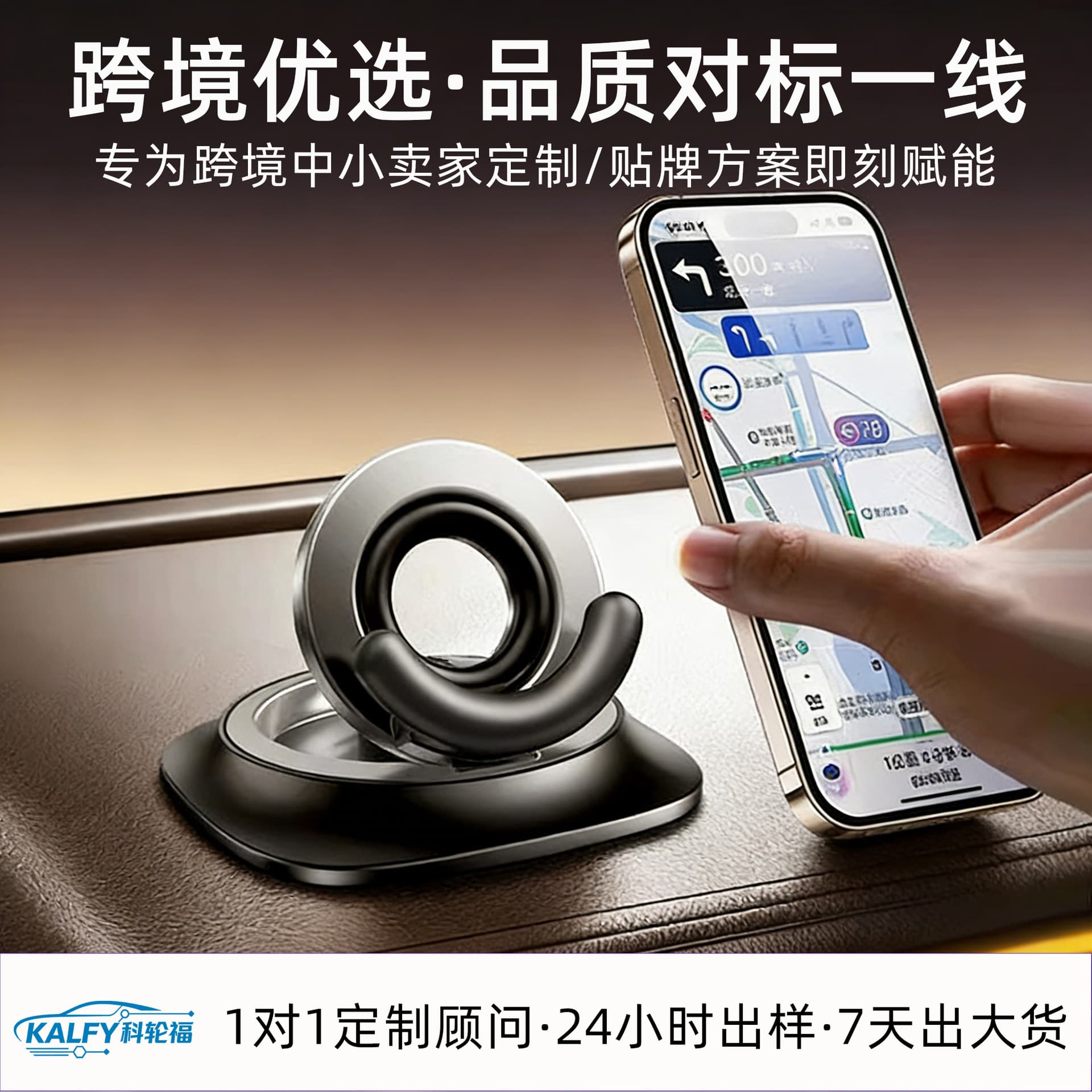 Cross-border Hot Selling Car Phone Holder Dashboard Rotatable Foldable Car Navigation Mount Custom