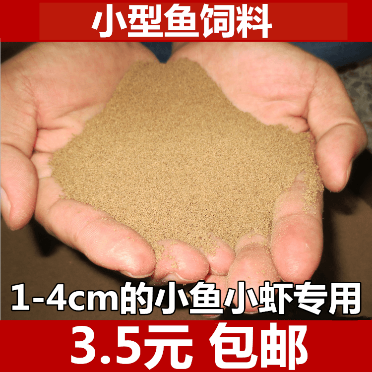 Guppy Feed, Shrimp Feed, Slow-Sinking Fish Food, Small Pellets for Tetra, Betta, Juvenile Small Tropical Fish, Neon Tetra Food