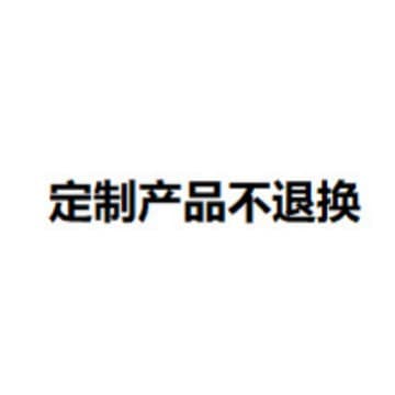Custom Product Link