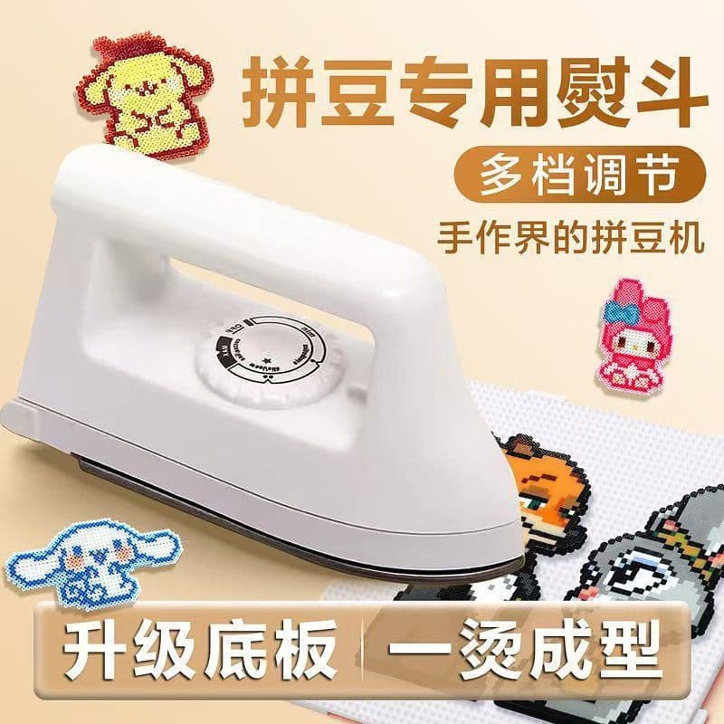 Large White Constant Temperature Iron for Fuse Beads, Low Power, Constant Heat, DIY Craft Tool