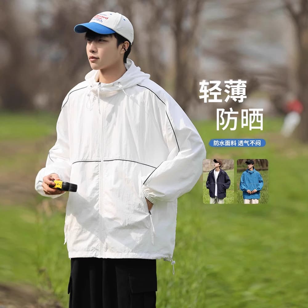 Men's Plus Size Sun Protection Jacket, Ice Silk Quick-Dry Thin Breathable, UV-Proof Oversized Sunscreen Coat