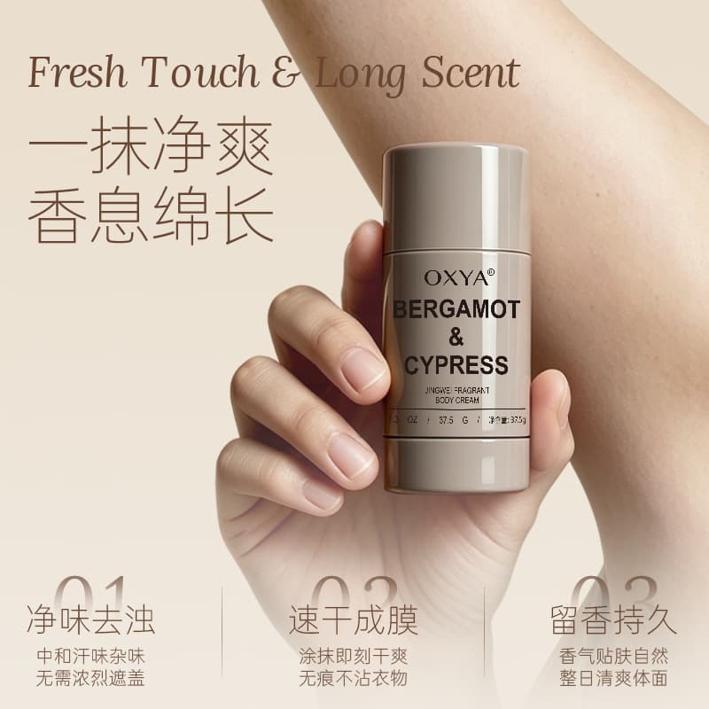 OXYA Deodorant Body Balm for Women, Portable, Long-Lasting Light Fragrance, Antiperspirant Perfume Scent, Purifying Solid Balm