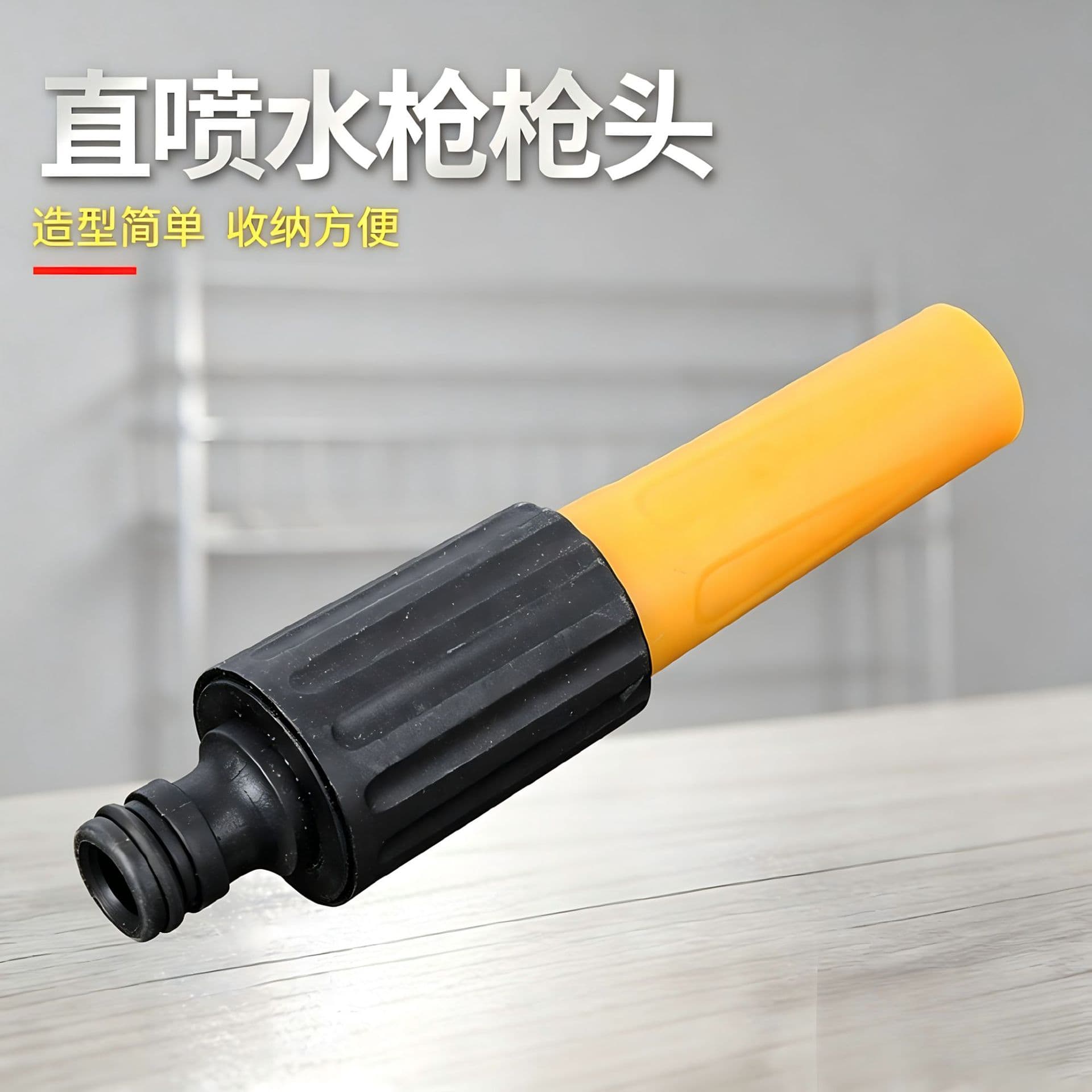 New Straight Spray Plastic Garden Water Gun High Pressure Cleaning Tool Large Quantity Available