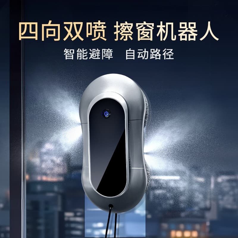 Cross-border window cleaning robot, robot, glass cleaning tool, electric window/door