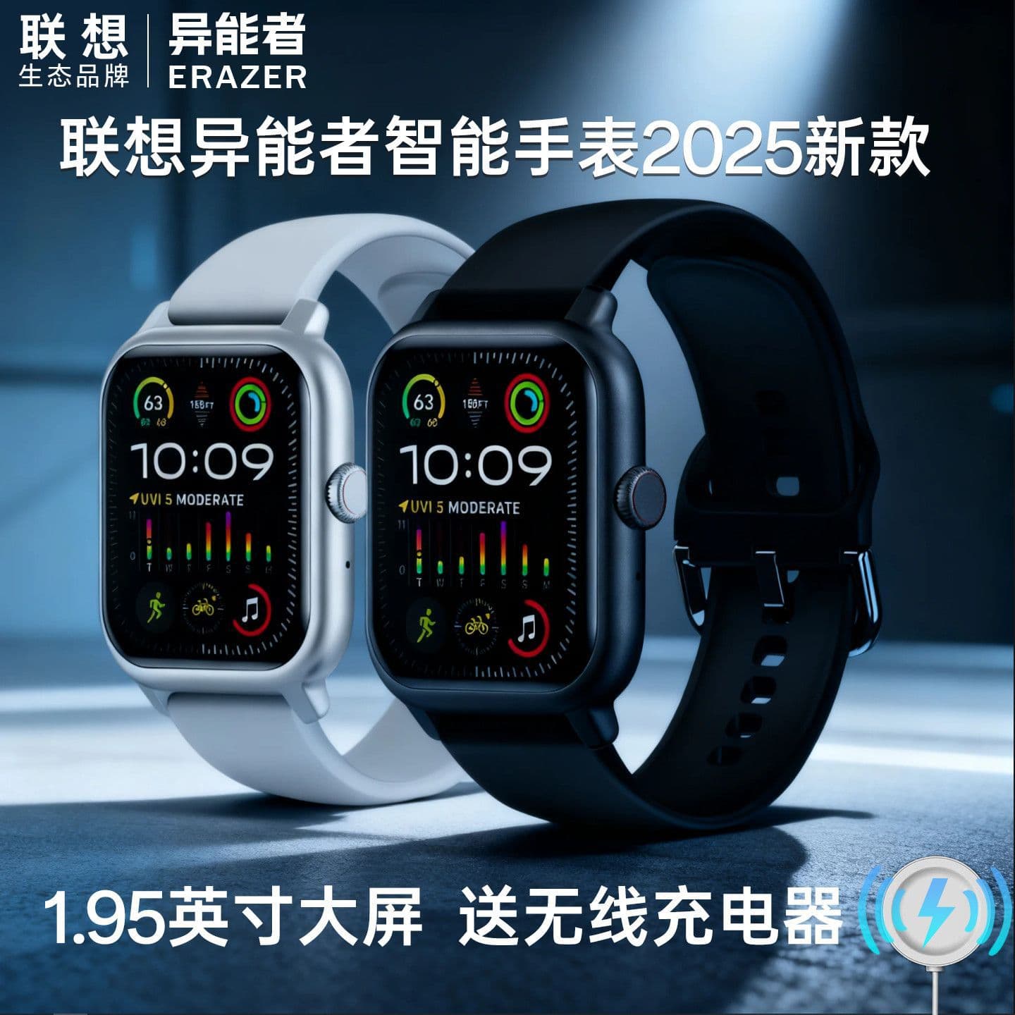 Lenovo E-Sports Smart Watch 2025 New Model 1.95-Inch Large Screen Bluetooth Calling Heart Rate Monitoring Sports Fitness