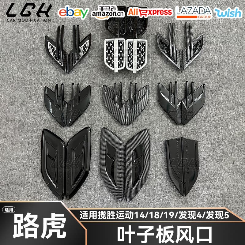 Compatible with Range Rover Sport 14/18/19 Discovery 4/5 Hood Bonnet Air Vent Intake Grille