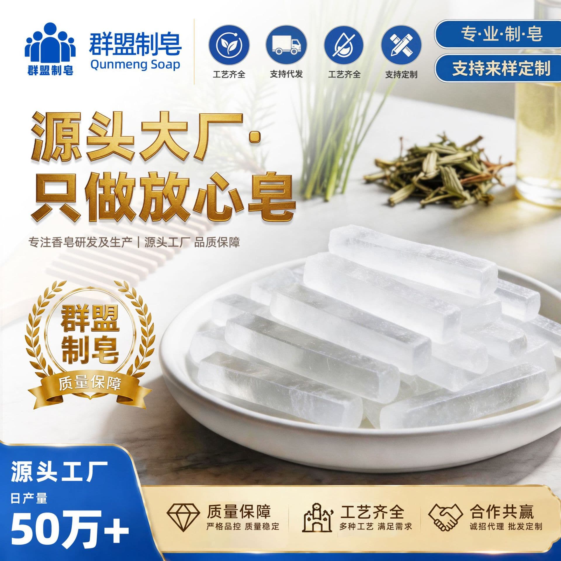 [Extra 250g] Amino Acid Soap Base DIY Handmade Soap Gift Set Natural Plant Soap Base Wholesale