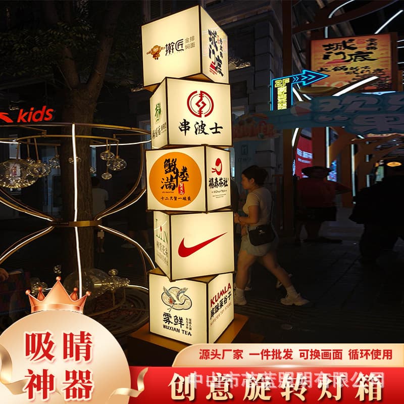 Acrylic Rectangular Tube Rotating Hanging Light Box for Fashion Stores, Outdoor LED Light Box Signage