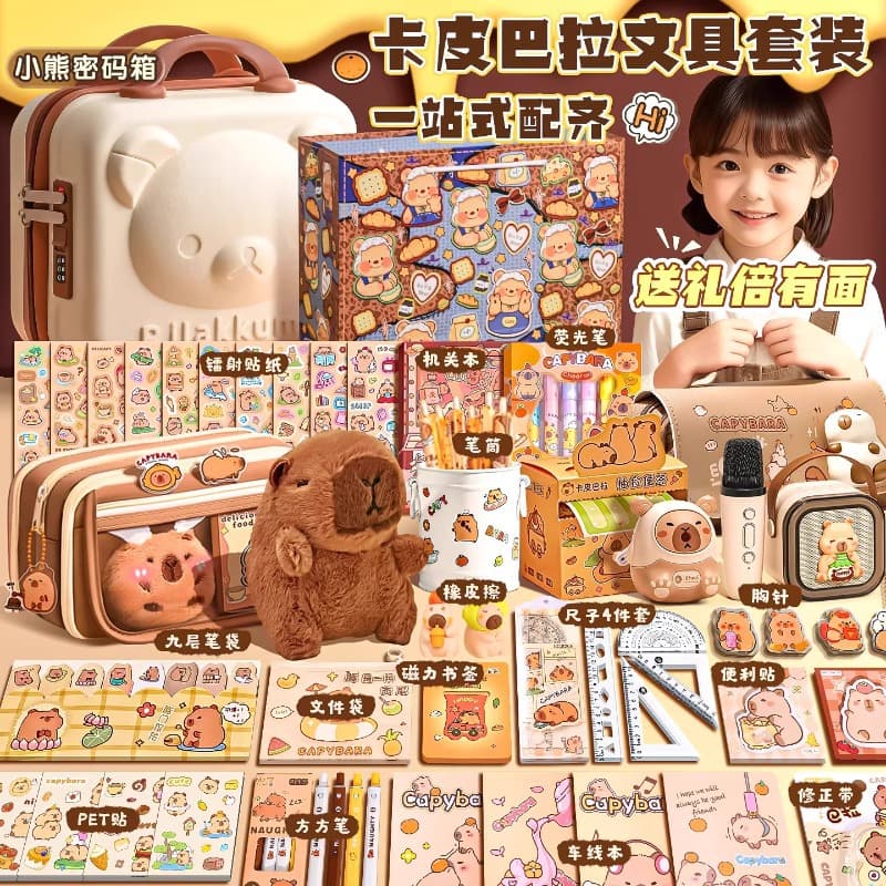 Kapibala Stationery Set Gift Box First Grade School Supplies Elementary School Back-to-School Gift Pack Pencil Portable