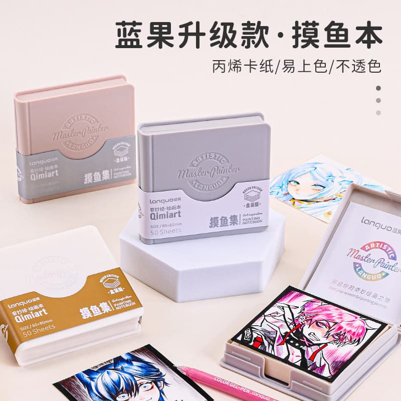 Languo Fishing Book 8cm Art Student Portable Painting Notebook Acrylic Marker Special Fishing Set