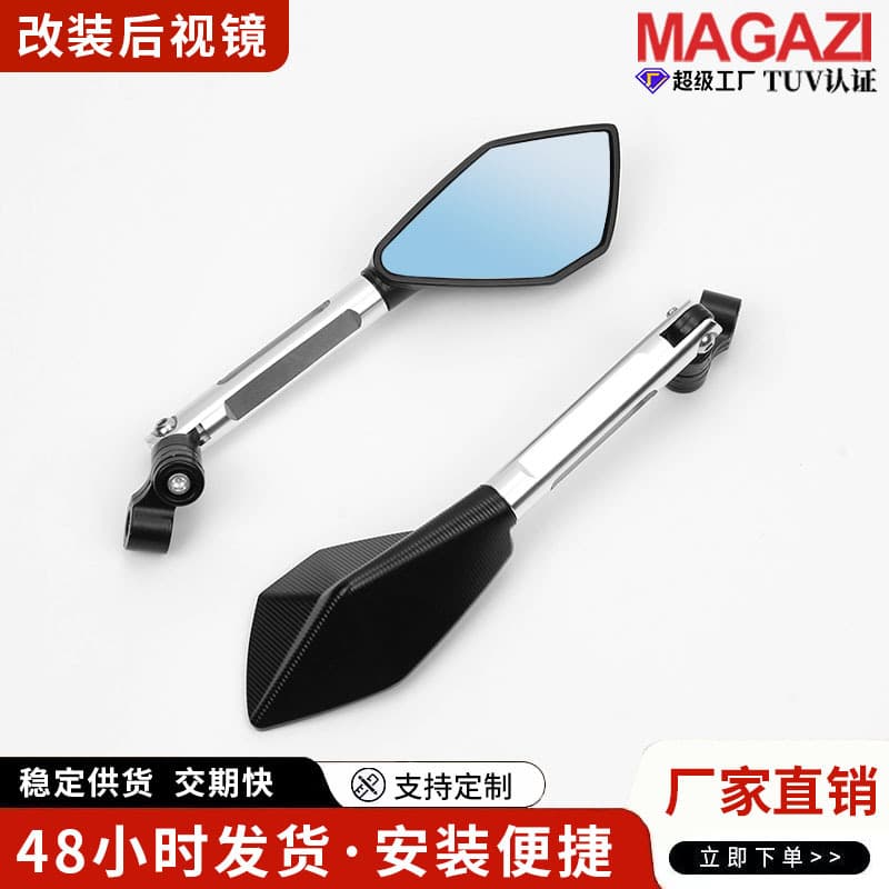 Motorcycle Modification Accessories Large Mirror Foldable Rearview Mirror for Street Bikes, Electric Motorcycles, and Scooters