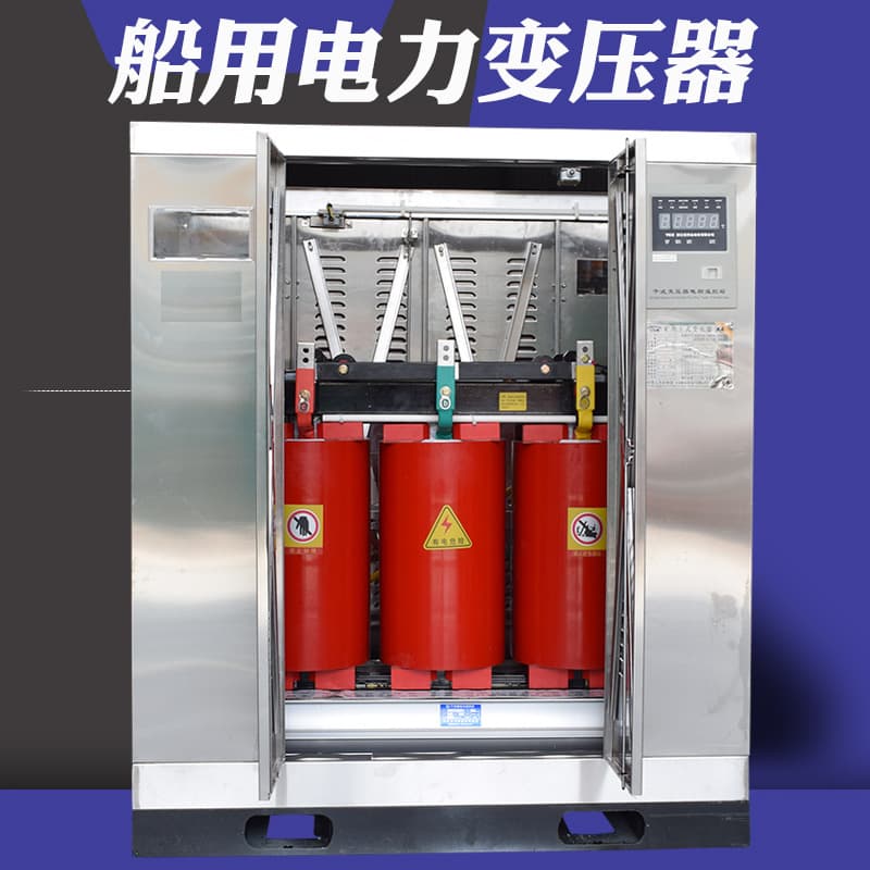 CSCD-200KVA Marine Power Transformer 10.5KV to 6.6KV Offshore Platform Lighting Isolation Substation