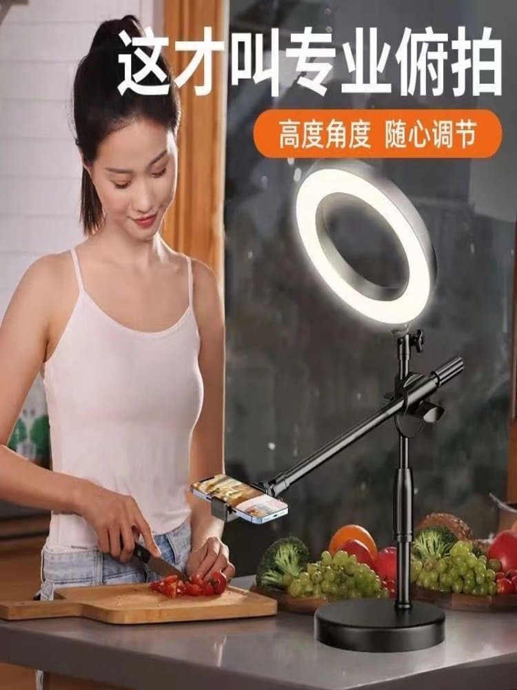 Mushiguang Live Streaming Fill Light Desktop Photography Food Jewelry Phone Overhead Stand Video Shooting