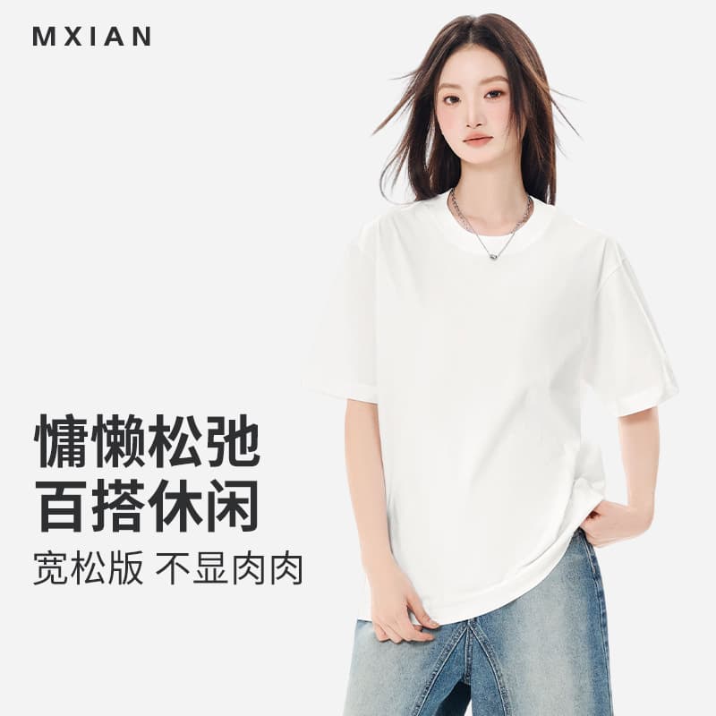 Summer 230g Cotton Short Sleeve T-Shirt for Women, Combed Cotton Skin-Friendly Base Top, Loose Fit Casual Unisex Style