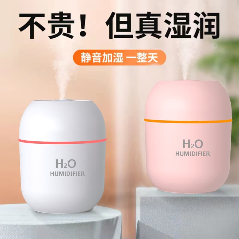 Mini heavy fog USB air humidifier household small desktop humidifier smart car new aromatherapy machine