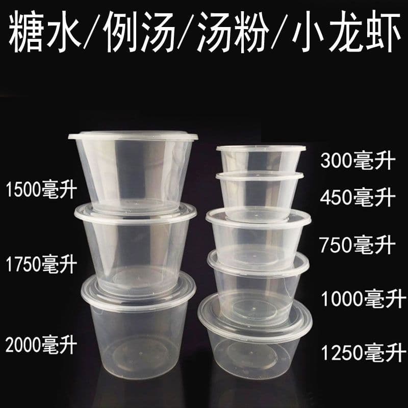 Food Grade Pp Plastic Bowl Packaging Box Transparent Round Thickened Soup Bowl Lid Soup Box Simple Style