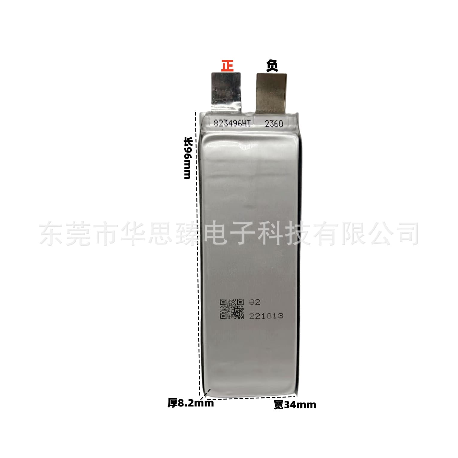 823496-2200mAh High Rate Lithium Battery, 35C, 3.7V, RC Model Cell